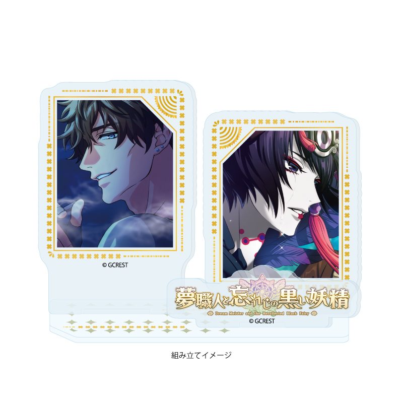 アクリルスタンドプレート 夢職人と忘れじの黒い妖精 37 ラグーン&エンプ(公式イラスト) (Acrylic Stand Plate "Dream Meister and the Recollected Black Fairy" 37 Lagoon & Emppu (Official Illustration))