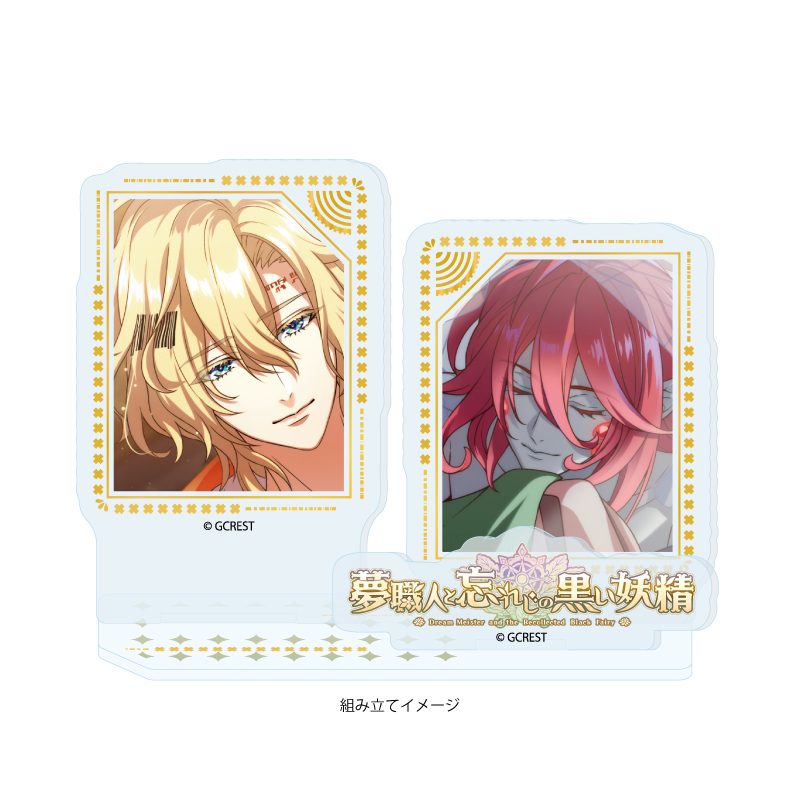 アクリルスタンドプレート 夢職人と忘れじの黒い妖精 38 トワ&ハインケル(公式イラスト) (Acrylic Stand Plate "Dream Meister and the Recollected Black Fairy" 38 Towa & Heinkel (Official Illustration))