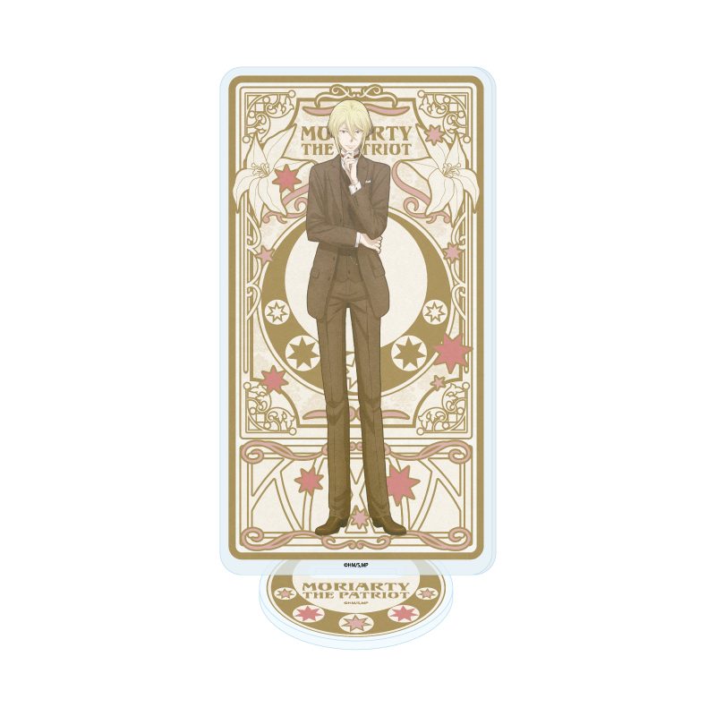 アクリルスタンド 憂国のモリアーティ 27 ウィリアム・ジェームズ・モリアーティ(ANTRAITEイラスト) (Acrylic Stand "Moriarty the Patriot" 27 William James Moriarty (Antraite Illustration))