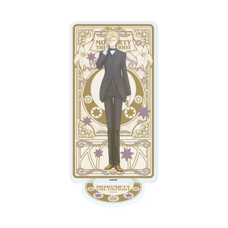 アクリルスタンド 憂国のモリアーティ 29 ルイス・ジェームズ・モリアーティ(ANTRAITEイラスト) (Acrylic Stand "Moriarty the Patriot" 29 Louis James Moriarty (Antraite Illustration))