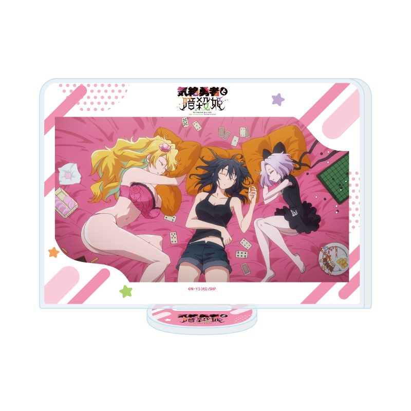 アクリルスタンド 気絶勇者と暗殺姫 05 シエル&アネモネ&ゴア(場面写イラスト) (Acrylic Stand "The Shy Hero and the Assassin Princesses" 05 Ciel & Anemone & Goa (Scenes Illustration))