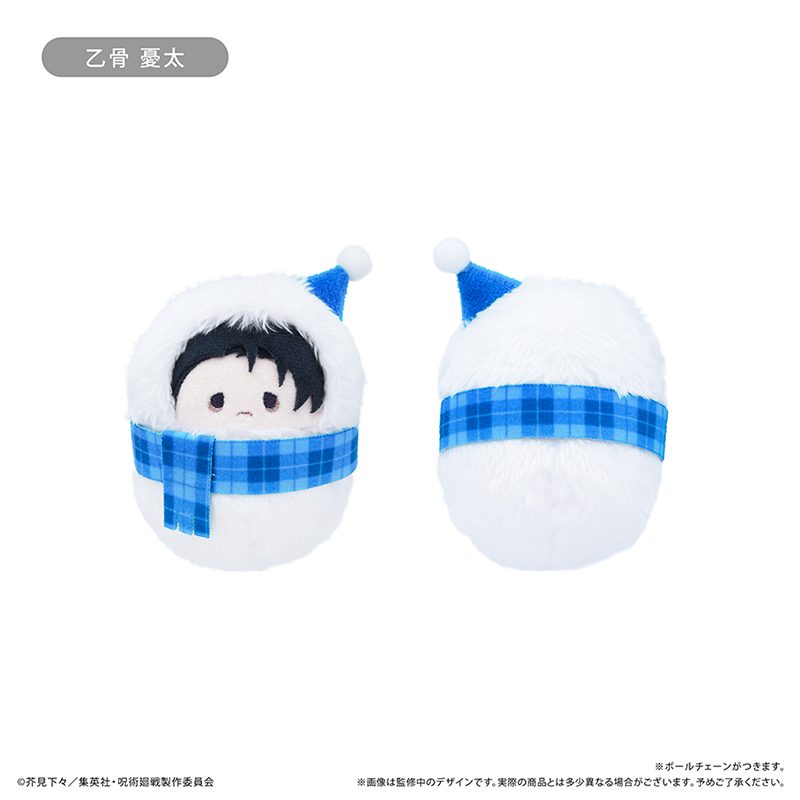 呪術廻戦 くるみたぴぬい Winter Ver. 乙骨憂太 ("Jujutsu Kaisen" Kurumi Tapi-nui Plush Winter Ver. Okkotsu Yuta)