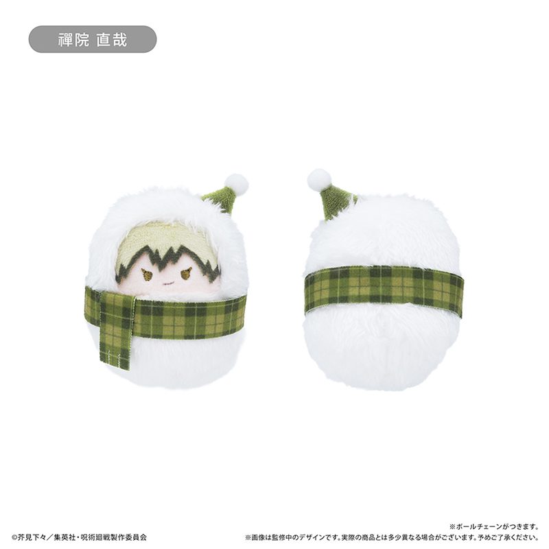 呪術廻戦 くるみたぴぬい Winter Ver. 禪院直哉 ("Jujutsu Kaisen" Kurumi Tapi-nui Plush Winter Ver. Zen'in Naoya)
