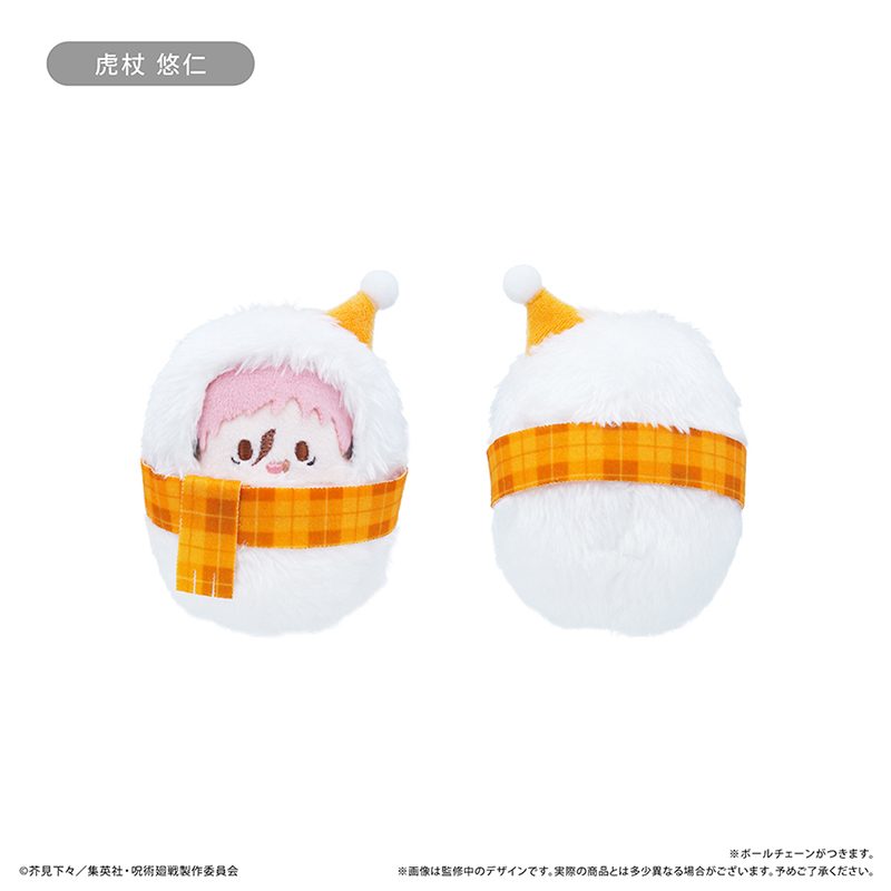 呪術廻戦 くるみたぴぬい Winter Ver. 虎杖悠仁 ("Jujutsu Kaisen" Kurumi Tapi-nui Plush Winter Ver. Itadori Yuji)