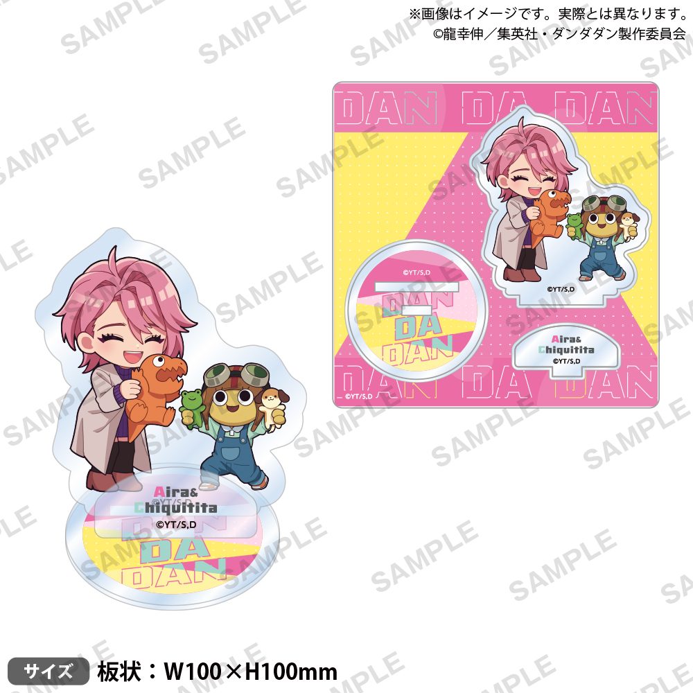 ダンダダン ジオラマアクリルスタンド Vol.2 アイラ&チキチータ ("DANDADAN" Diorama Acrylic Stand Vol. 2 Aira & Chiquitita)