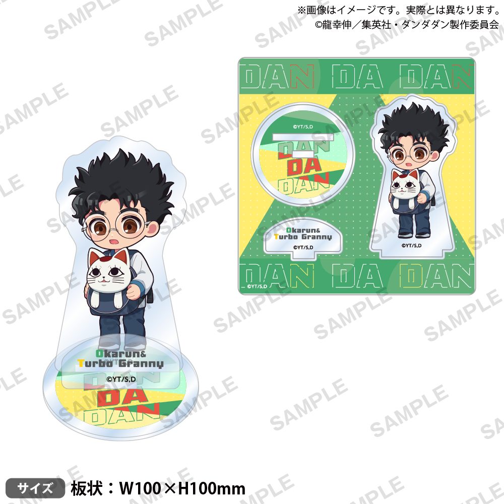 ダンダダン ジオラマアクリルスタンド Vol.2 オカルン&ターボババア(招き猫) ("DANDADAN" Diorama Acrylic Stand Vol. 2 Okarun & Turbo-Granny (Manekineko))