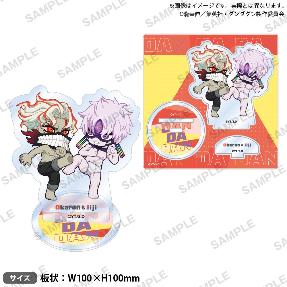 ダンダダン ジオラマアクリルスタンド Vol.2 オカルン(変身)&ジジ(変身) ("DANDADAN" Diorama Acrylic Stand Vol. 2 Okarun (Transformed) & Jiji (Transformed))