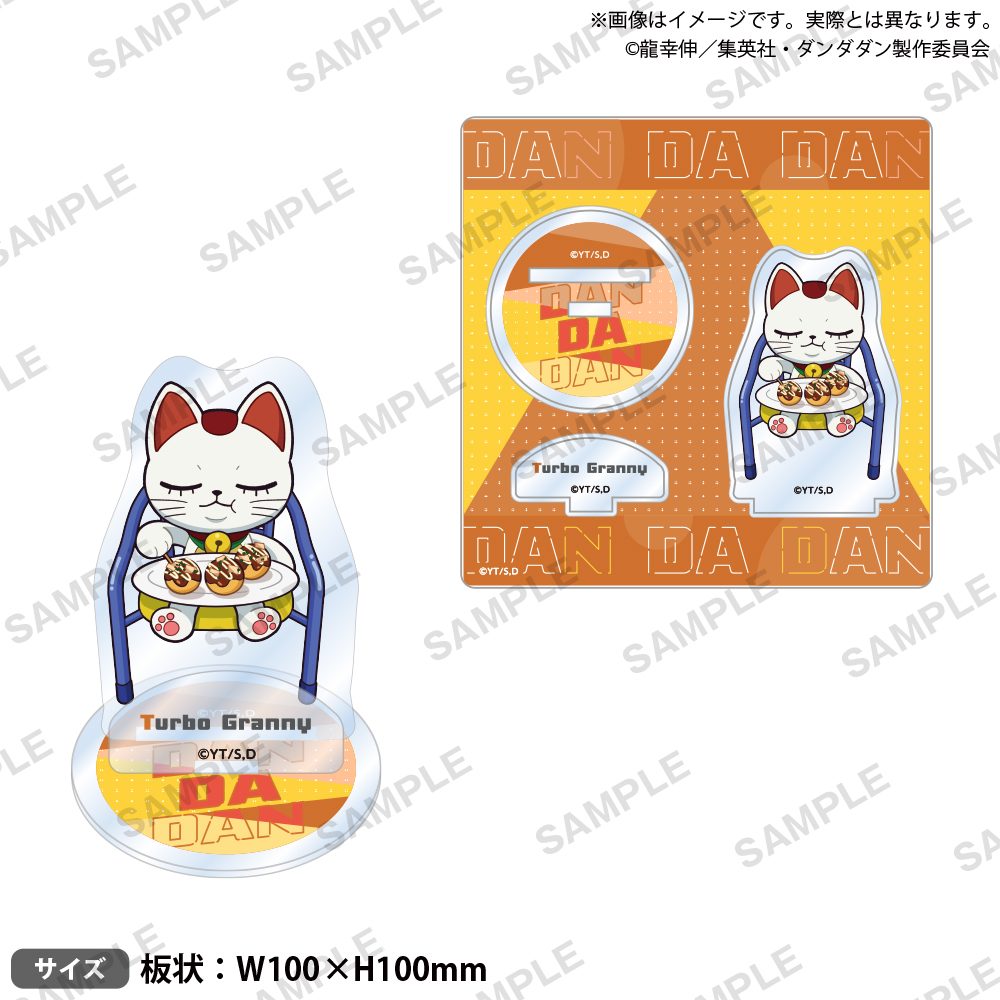 ダンダダン ジオラマアクリルスタンド Vol.2 ターボババア(招き猫) ("DANDADAN" Diorama Acrylic Stand Vol. 2 Turbo-Granny (Manekineko))