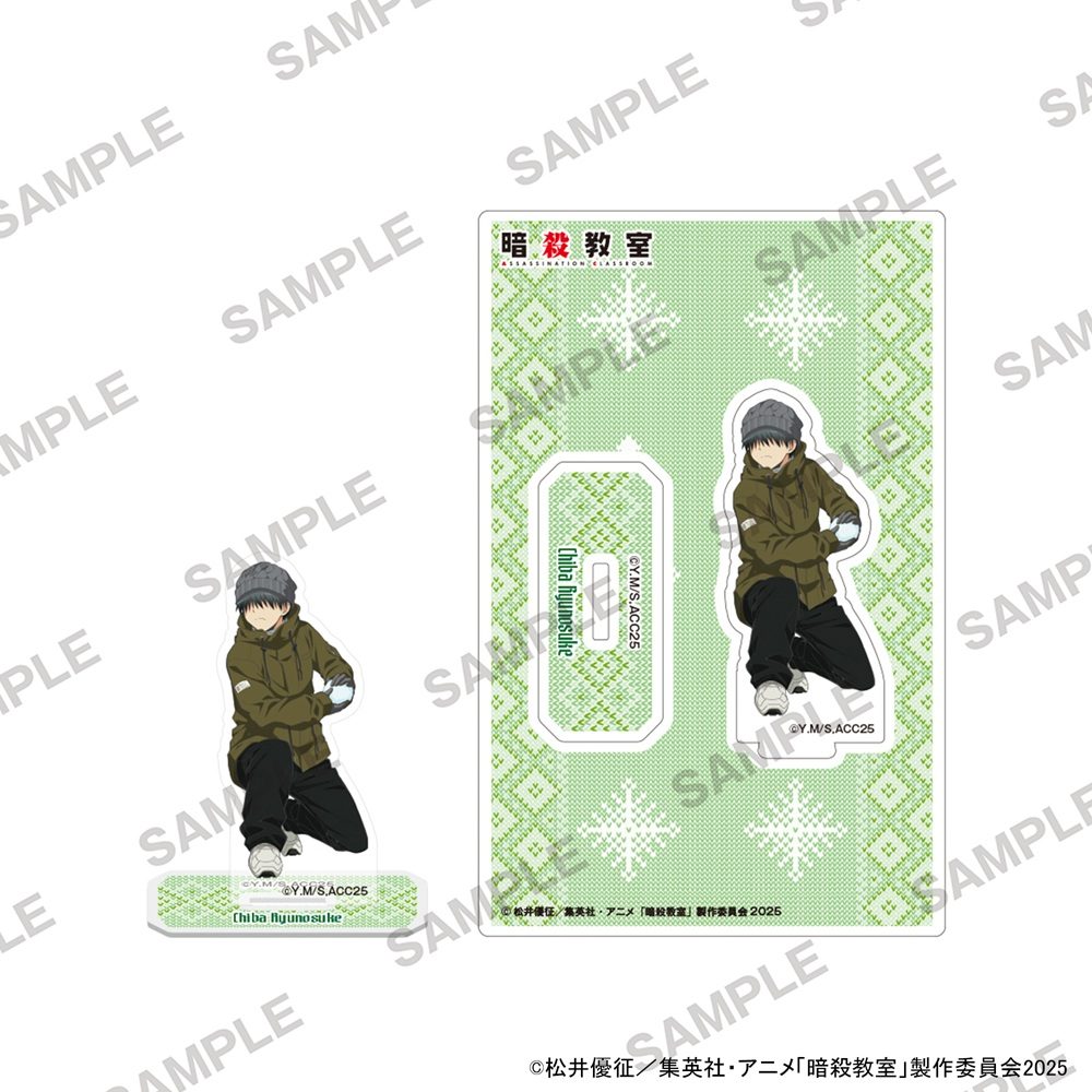 暗殺教室 アクリルスタンド 雪遊びVer. 千葉龍之介 ("Assassination Classroom" Acrylic Stand Playing in The Snow Ver. Chiba Ryunosuke)
