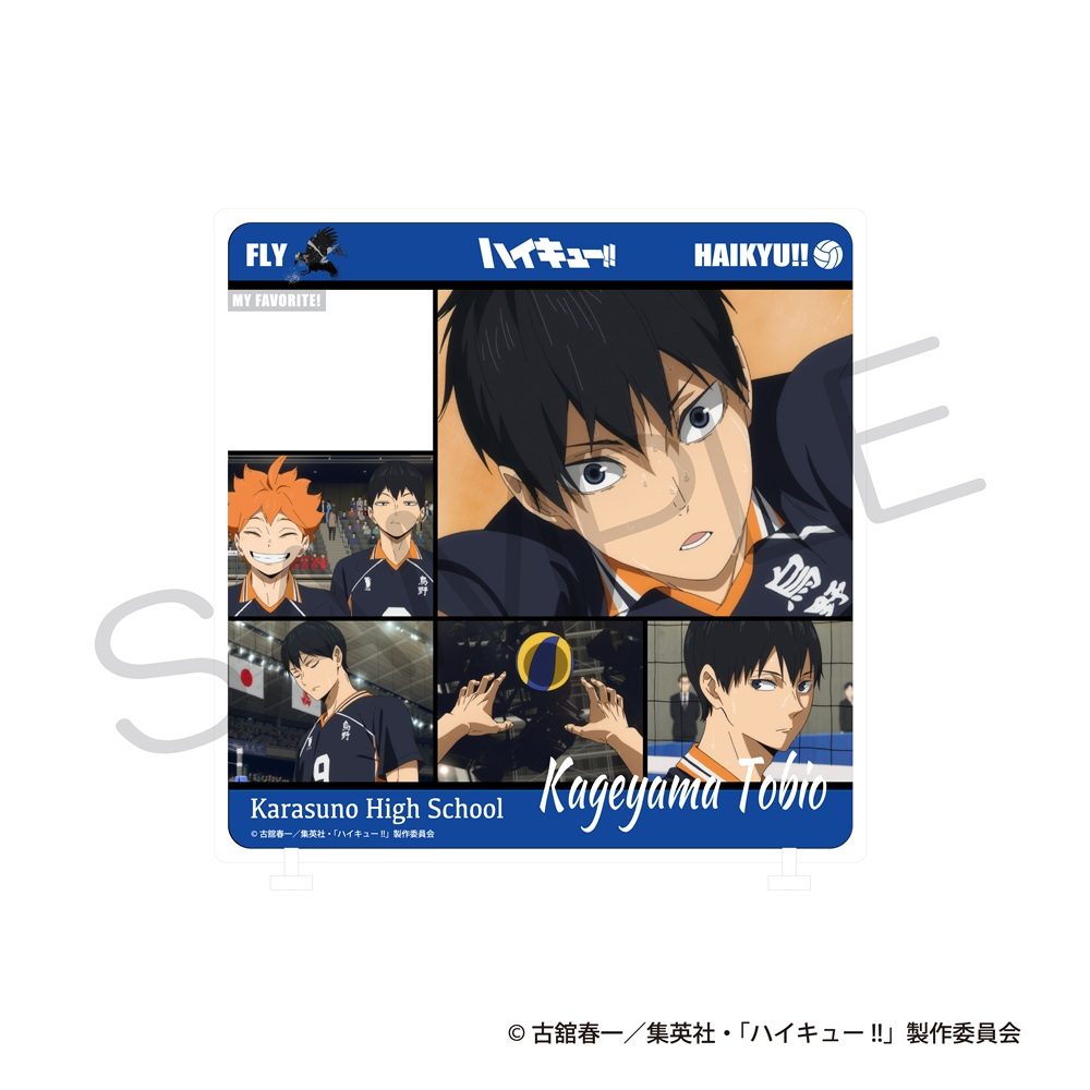 ハイキュー!! きゃらinスタンド ゴミ捨て場の決戦Ver. 影山飛雄 ("Haikyu!!" Character in Stand Decisive Battle at the Garbage Dump Ver. Kageyama Tobio)