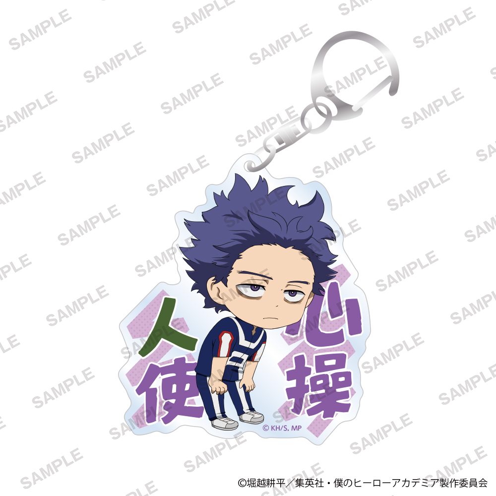 僕のヒーローアカデミア おなまえアクリルキーホルダー 準備運動Ver. 心操人使 ("My Hero Academia" Name Acrylic Key Chain Warm-up Exercise Ver. Shinso Hitoshi)
