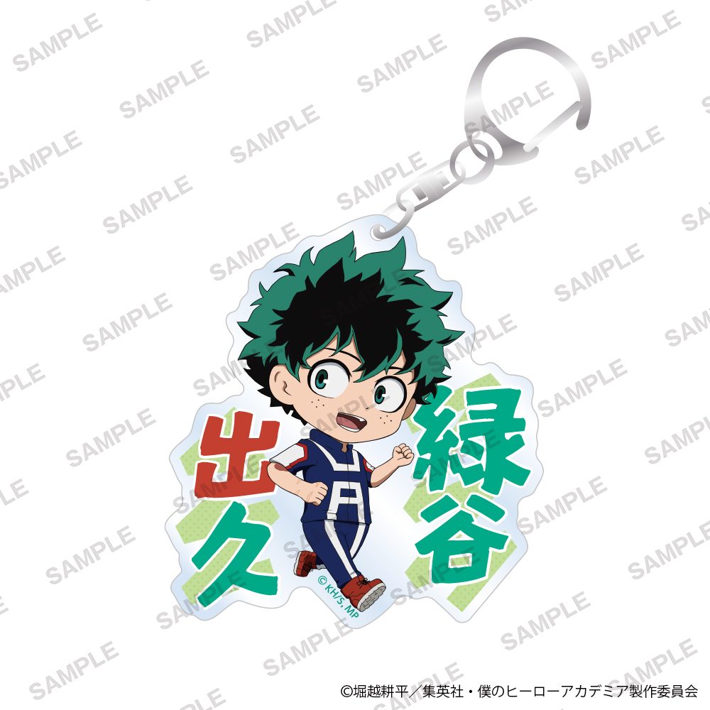 僕のヒーローアカデミア おなまえアクリルキーホルダー 準備運動Ver. 緑谷出久 ("My Hero Academia" Name Acrylic Key Chain Warm-up Exercise Ver. Midoriya Izuku)