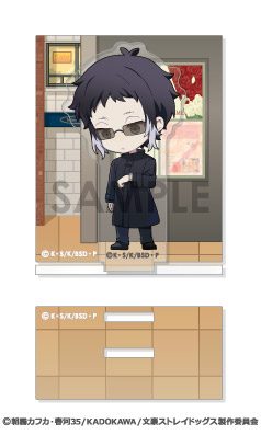 文豪ストレイドッグス あくりるーむ 4 芥川龍之介 ("Bungo Stray Dogs" Acrylic-Room 4 Akutagawa Ryunosuke)