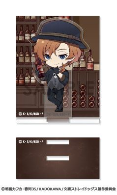 文豪ストレイドッグス あくりるーむ 5 中原中也 ("Bungo Stray Dogs" Acrylic-Room 5 Nakahara Chuya)