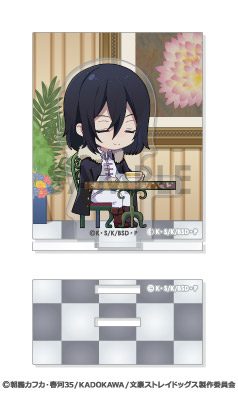 文豪ストレイドッグス あくりるーむ 6 フョードル・D ("Bungo Stray Dogs" Acrylic-Room 6 Fyodor D)
