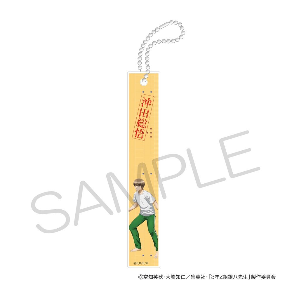 3年Z組銀八先生 アクリルバーキーホルダー 身体測定Ver. 沖田総悟 ("3-Z Class Ginpachi-sensei" Acrylic Bar Key Chain Physical Exam Ver. Okita Sougo)