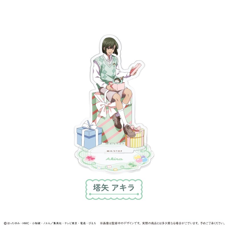 ヒカルの碁 アクリルスタンド パーティーVer. 塔矢アキラ ("Hikaru no Go" Acrylic Stand Party Ver. Toya Akira)
