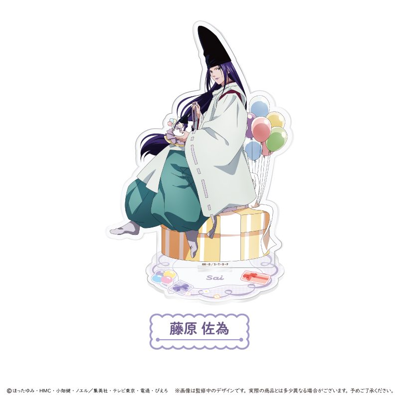 ヒカルの碁 アクリルスタンド パーティーVer. 藤原佐為 ("Hikaru no Go" Acrylic Stand Party Ver. Fujiwara no Sai)