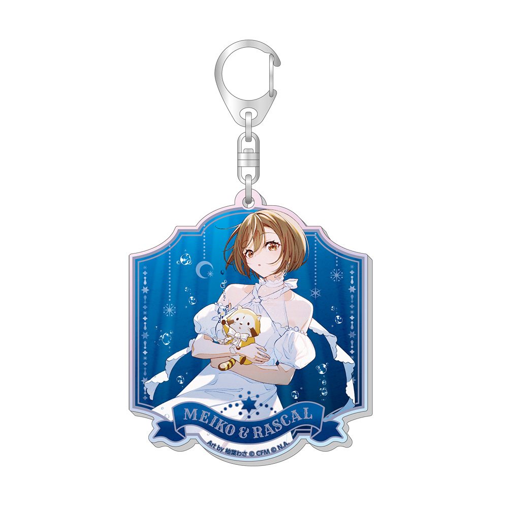 初音ミク×ラスカル 2025 オーロラアクリルキーホルダー MEIKO (Hatsune Miku x "Rascal the Raccoon" 2025 Aurora Acrylic Key Chain MEIKO)