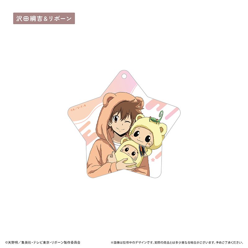 家庭教師ヒットマンREBORN! アクリルキーホルダー くるみパジャマVer. 沢田綱吉&リボーン ("Reborn!" Acrylic Key Chain Kurumi Pajamas Ver. Sawada Tsunayoshi & Reborn)