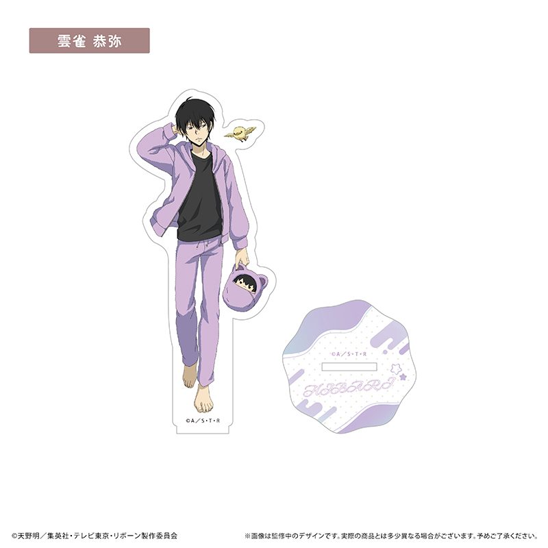 家庭教師ヒットマンREBORN! 等身アクリルスタンド くるみパジャマVer. 雲雀恭弥 ("Reborn!" Life Size Acrylic Stand Kurumi Pajamas Ver. Hibari Kyoya)