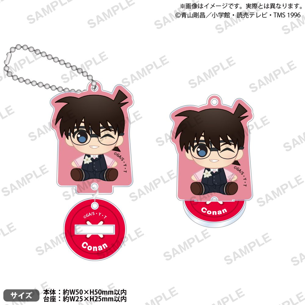 名探偵コナン アクリルキーホルダー ぷちっしゅVer. 江戸川コナン Vol.1 ("Detective Conan" Acrylic Key Chain Puchish Ver. Edogawa Conan Vol. 1)