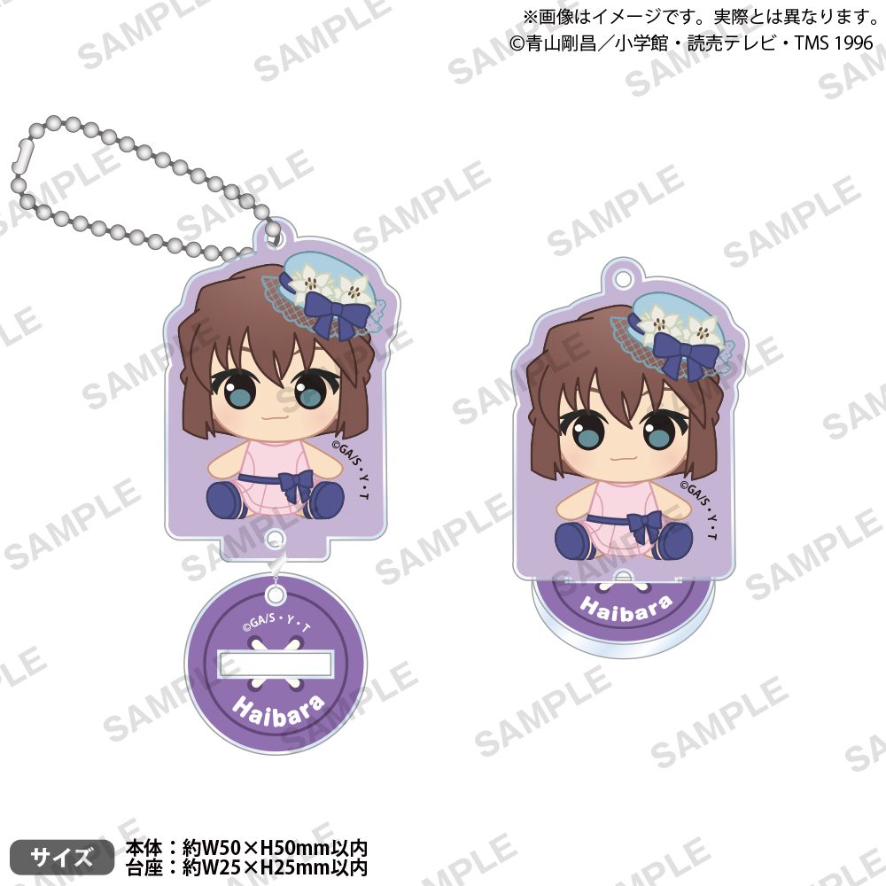 名探偵コナン アクリルキーホルダー ぷちっしゅVer. 灰原哀 ("Detective Conan" Acrylic Key Chain Puchish Ver. Haibara Ai)