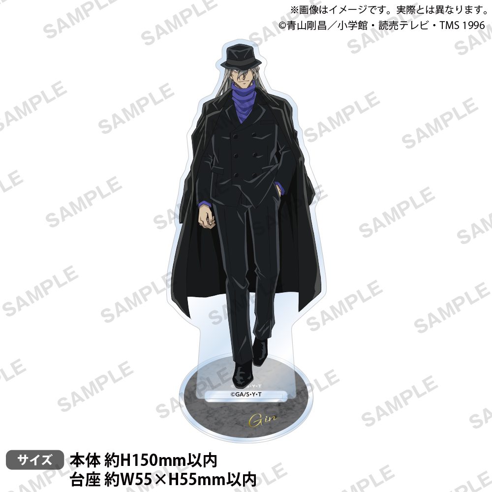 名探偵コナン アクリルスタンド ブラウスタイルVer. Vol.2 ジン ("Detective Conan" Acrylic Stand Blau Style Ver. Vol. 2 Gin)