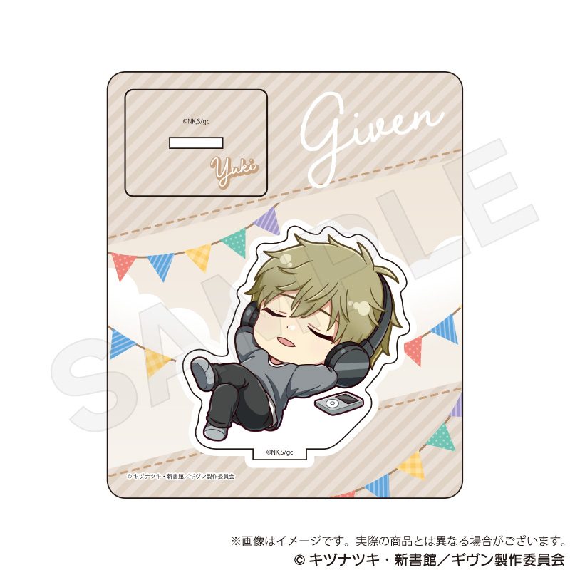 映画 ギヴン 海へ ミニキャラスタンド ピクニックVer. 吉田由紀 ("Given The Movie: To the Sea" Mini Character Stand Picnic Ver. Yoshida Yuki)