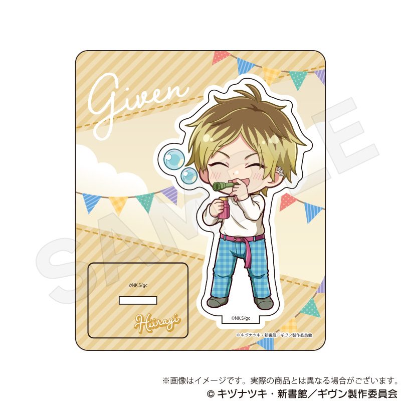映画 ギヴン 海へ ミニキャラスタンド ピクニックVer. 鹿島柊 ("Given The Movie: To the Sea" Mini Character Stand Picnic Ver. Kashima Hiiragi)
