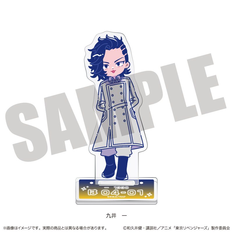 東京リベンジャーズ にゅーとろ 第二弾 アクリルスタンド F 九井一 ("Tokyo Revengers" Newtoro Vol. 2 Acrylic Stand F Kokonoi Hajime)