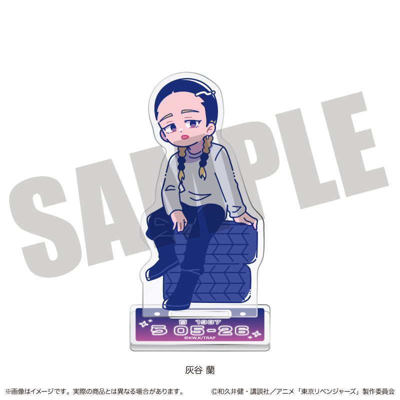 東京リベンジャーズ にゅーとろ 第二弾 アクリルスタンド G 灰谷蘭 ("Tokyo Revengers" Newtoro Vol. 2 Acrylic Stand G Haitani Ran)