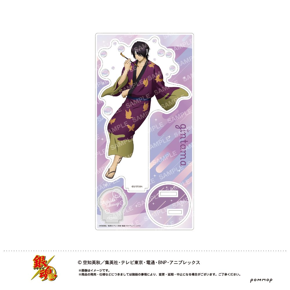 銀魂 アクリルスタンド-しゃぼん玉- C 高杉晋助 ("Gintama" Acrylic Stand -Soap Bubble- C Takasugi Shinsuke)