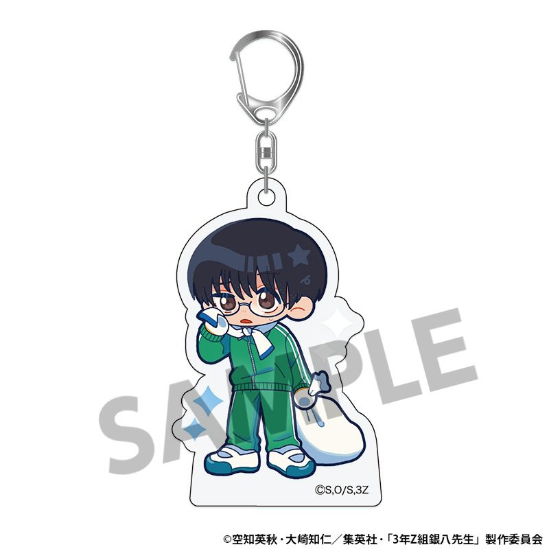 3年Z組銀八先生 アクリルキーホルダー 志村新八 ("3-Z Class Ginpachi-sensei" Acrylic Key Chain Shimura Shinpachi)