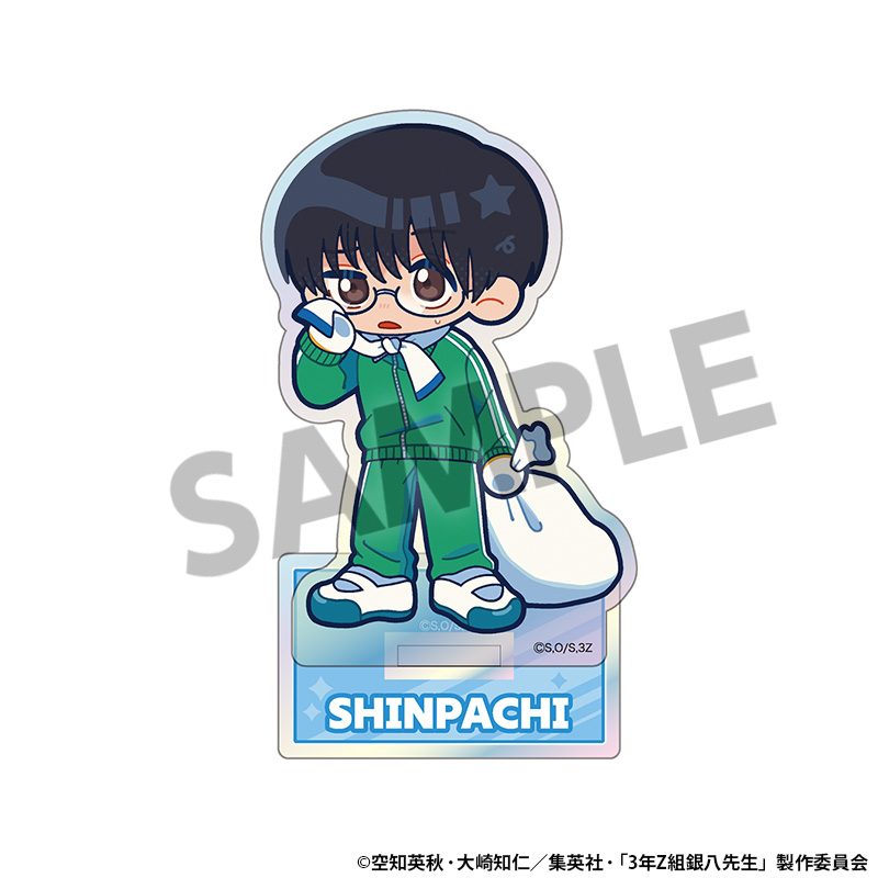 3年Z組銀八先生 オーロラアクリルスタンド 志村新八 ("3-Z Class Ginpachi-sensei" Aurora Acrylic Stand Shimura Shinpachi)