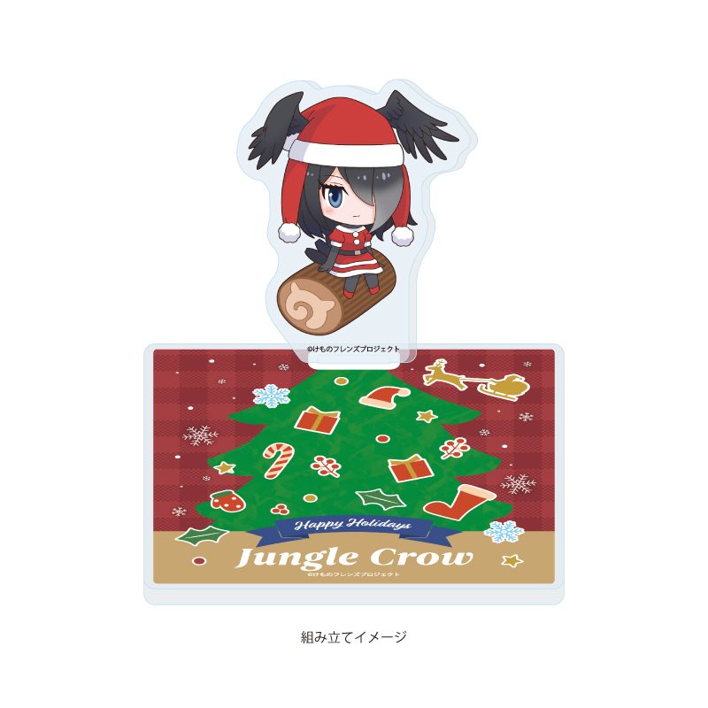 アクリルコースタースタンド けものフレンズ 04 ハシブトガラス クリスマスVer.(フォトきゃらイラスト) (Acrylic Coaster Stand "Kemono Friends" 04 Large-Billed Crow Christmas Ver. (Photo Chara Illustration))