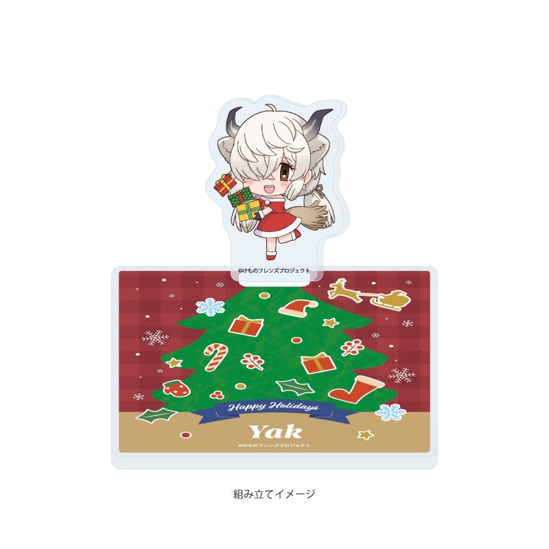 アクリルコースタースタンド けものフレンズ 05 ヤク クリスマスVer.(フォトきゃらイラスト) (Acrylic Coaster Stand "Kemono Friends" 05 Gannan Yak Christmas Ver. (Photo Chara Illustration))