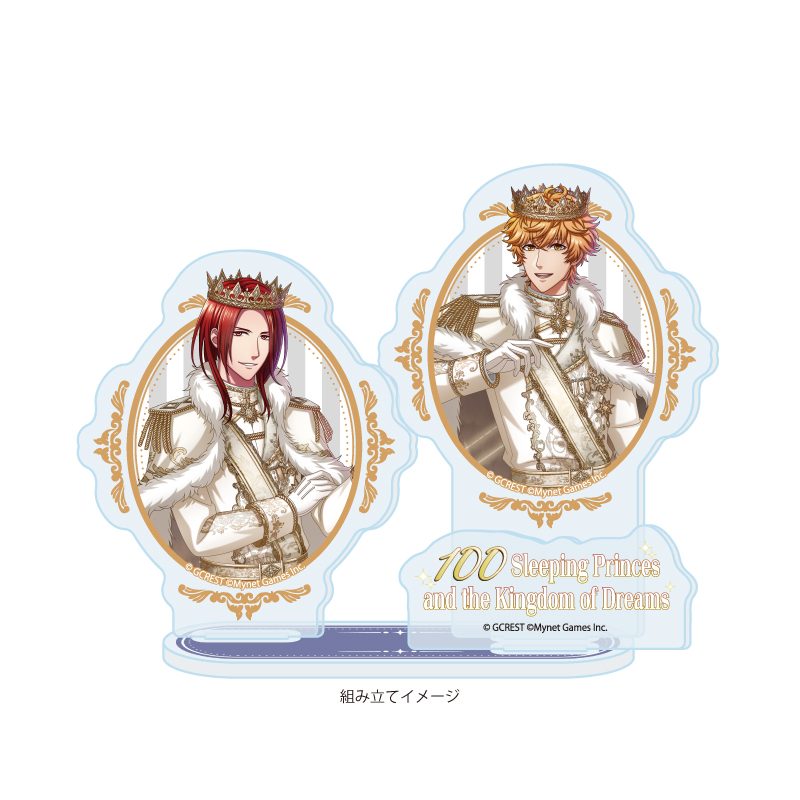 アクリルスタンドプレート 夢王国と眠れる100人の王子様 43 アルデバラン&アンタレス(公式イラスト) (Acrylic Stand Plate "100 Sleeping Princes and the Kingdom of Dreams" 43 Aldebaran & Antares (Official Illustration))