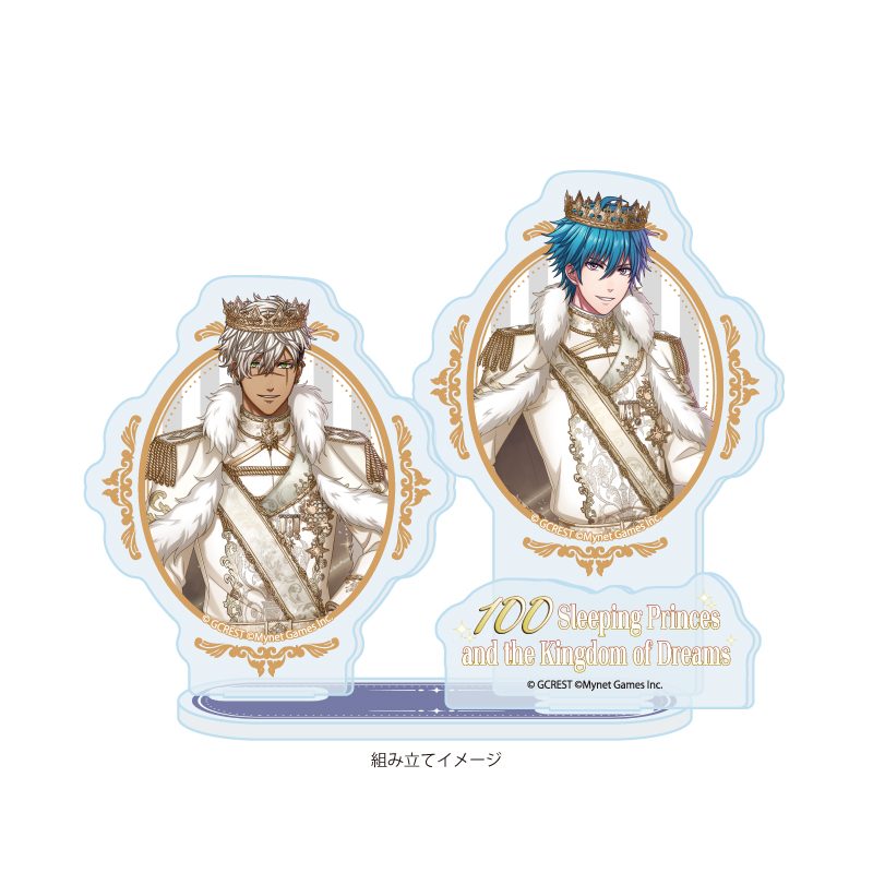アクリルスタンドプレート 夢王国と眠れる100人の王子様 44 シリウス&ダグラス(公式イラスト) (Acrylic Stand Plate "100 Sleeping Princes and the Kingdom of Dreams" 44 Sirius & Douglas (Official Illustration))