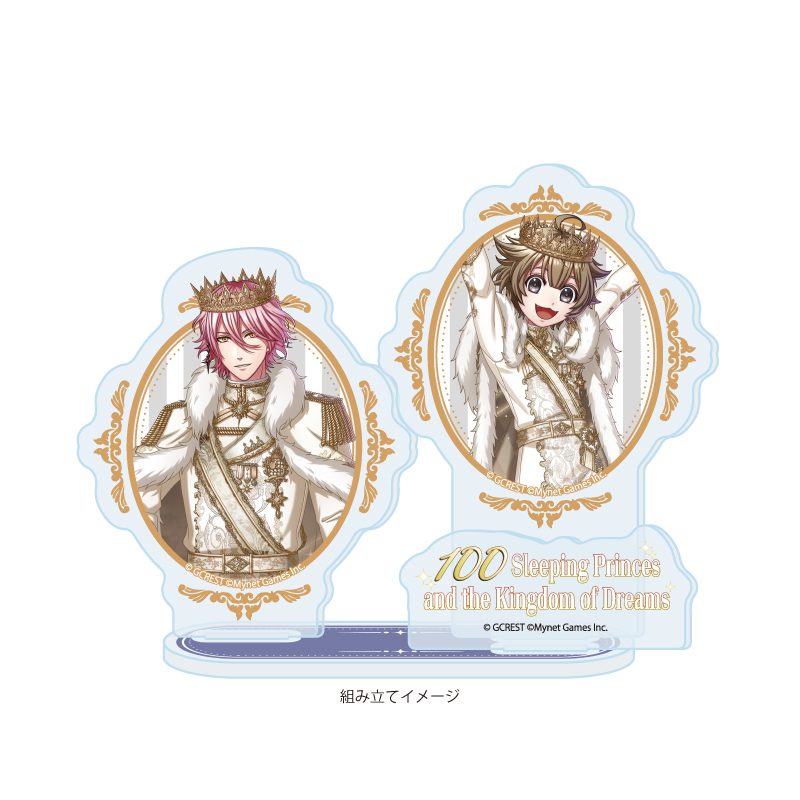 アクリルスタンドプレート 夢王国と眠れる100人の王子様 46 プロキオン&ルルス(公式イラスト) (Acrylic Stand Plate "100 Sleeping Princes and the Kingdom of Dreams" 46 Procyon & Lullus (Official Illustration))