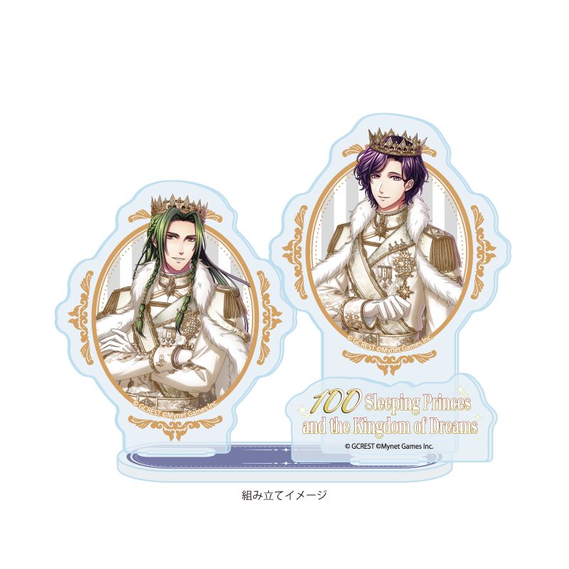 アクリルスタンドプレート 夢王国と眠れる100人の王子様 50 ジーク&ライアン(公式イラスト) (Acrylic Stand Plate "100 Sleeping Princes and the Kingdom of Dreams" 50 Sieg & Lian (Official Illustration))