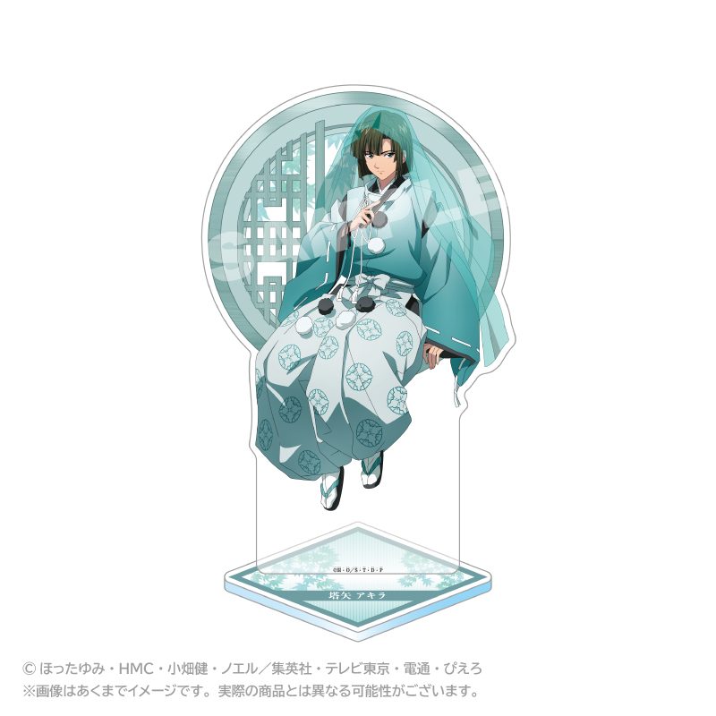 ヒカルの碁 アクリルスタンド 水干Ver. 塔矢アキラ ("Hikaru no Go" Acrylic Stand Suikan Ver. Toya Akira)