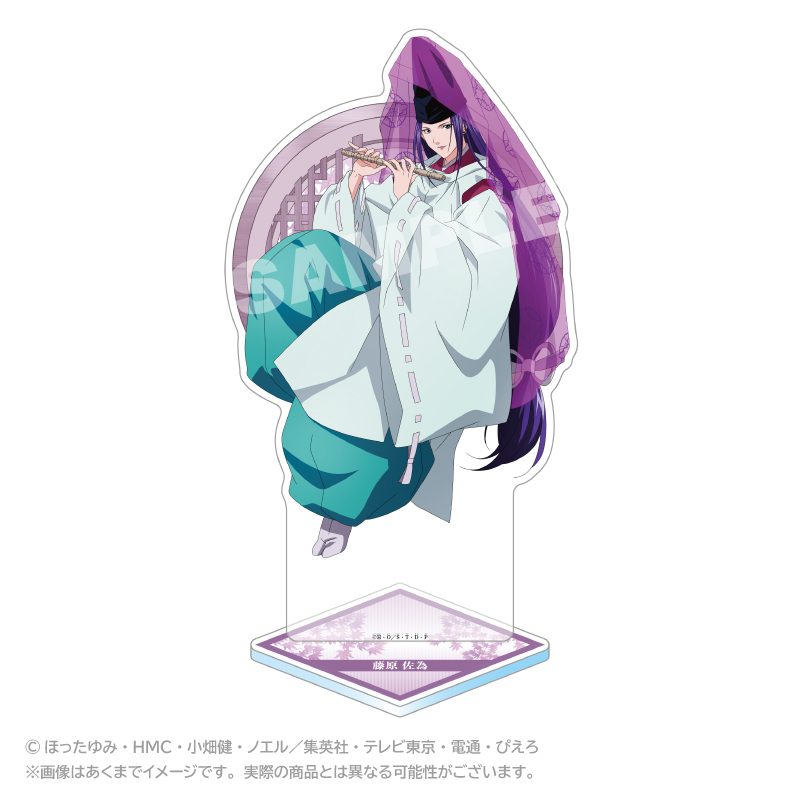 ヒカルの碁 アクリルスタンド 水干Ver. 藤原佐為 ("Hikaru no Go" Acrylic Stand Suikan Ver. Fujiwara no Sai)