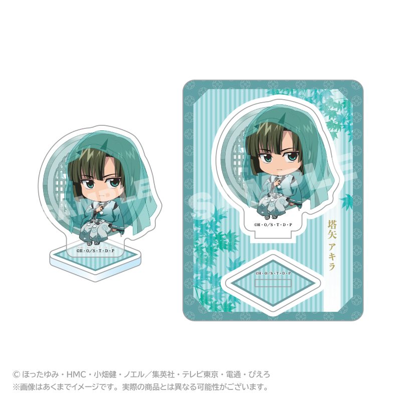ヒカルの碁 ミニキャラアクリルマスコット 水干Ver. 塔矢アキラ ("Hikaru no Go" Mini Character Acrylic Mascot Suikan Ver. Toya Akira)