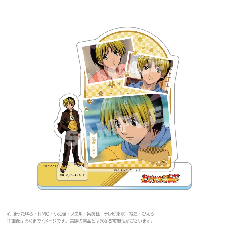 ヒカルの碁 メモリーズアクリルマスコット 進藤ヒカル ("Hikaru no Go" Memories Acrylic Mascot Shindo Hikaru)