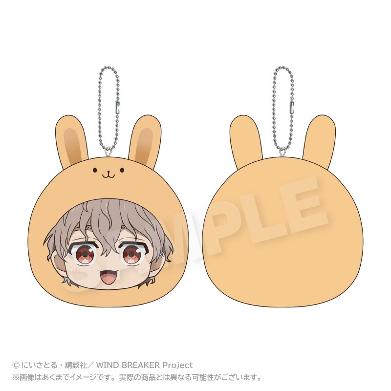 WIND BREAKER まるめいつクッションキーホルダー 兎耳山丁子 ("Wind Breaker" Marumates Cushion Key Chain Tomiyama Choji)