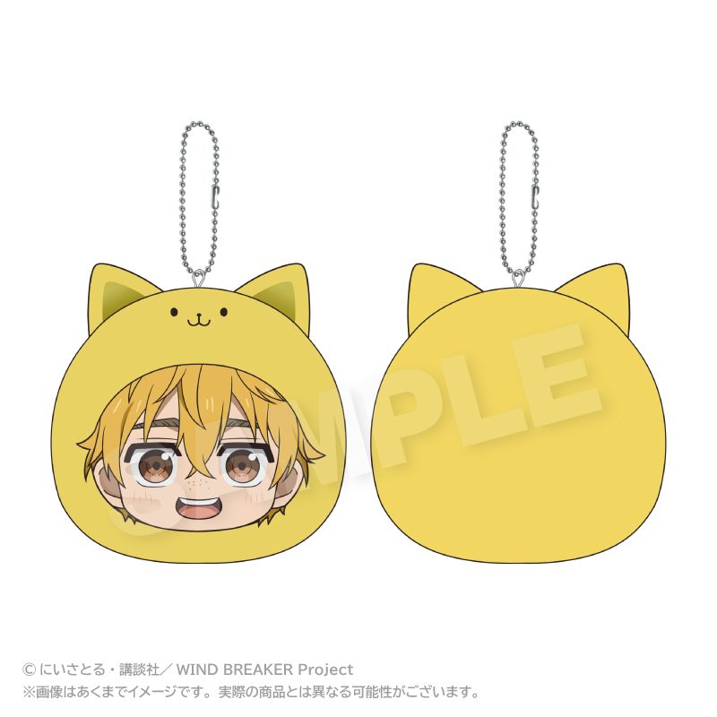 WIND BREAKER まるめいつクッションキーホルダー 楡井秋彦 ("Wind Breaker" Marumates Cushion Key Chain Nirei Akihiko)