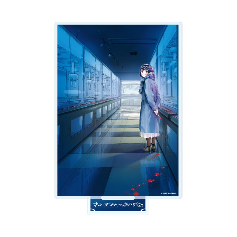 アクリルスタンド ねずみの初恋 01 1巻表紙(公式イラスト) (Acrylic Stand "Nezumi's First Love" 01 Vol. 1 Cover Design (Official Illustration))
