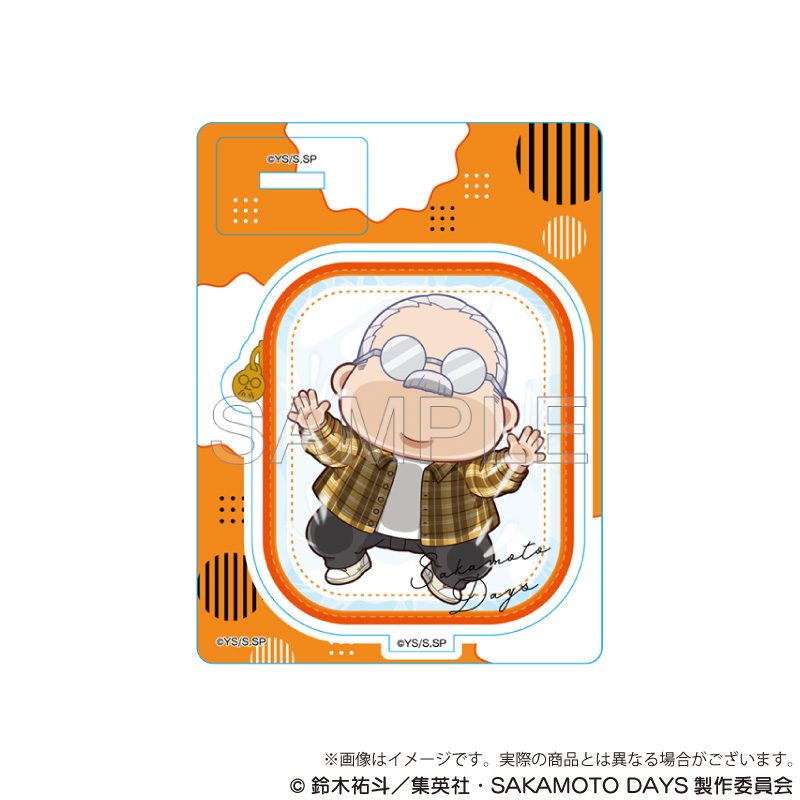 SAKAMOTO DAYS ミニキャラスタンド ポーチいんVer. 坂本太郎 ("Sakamoto Days" Mini Character Stand Pouch In Ver. Sakamoto Taro)