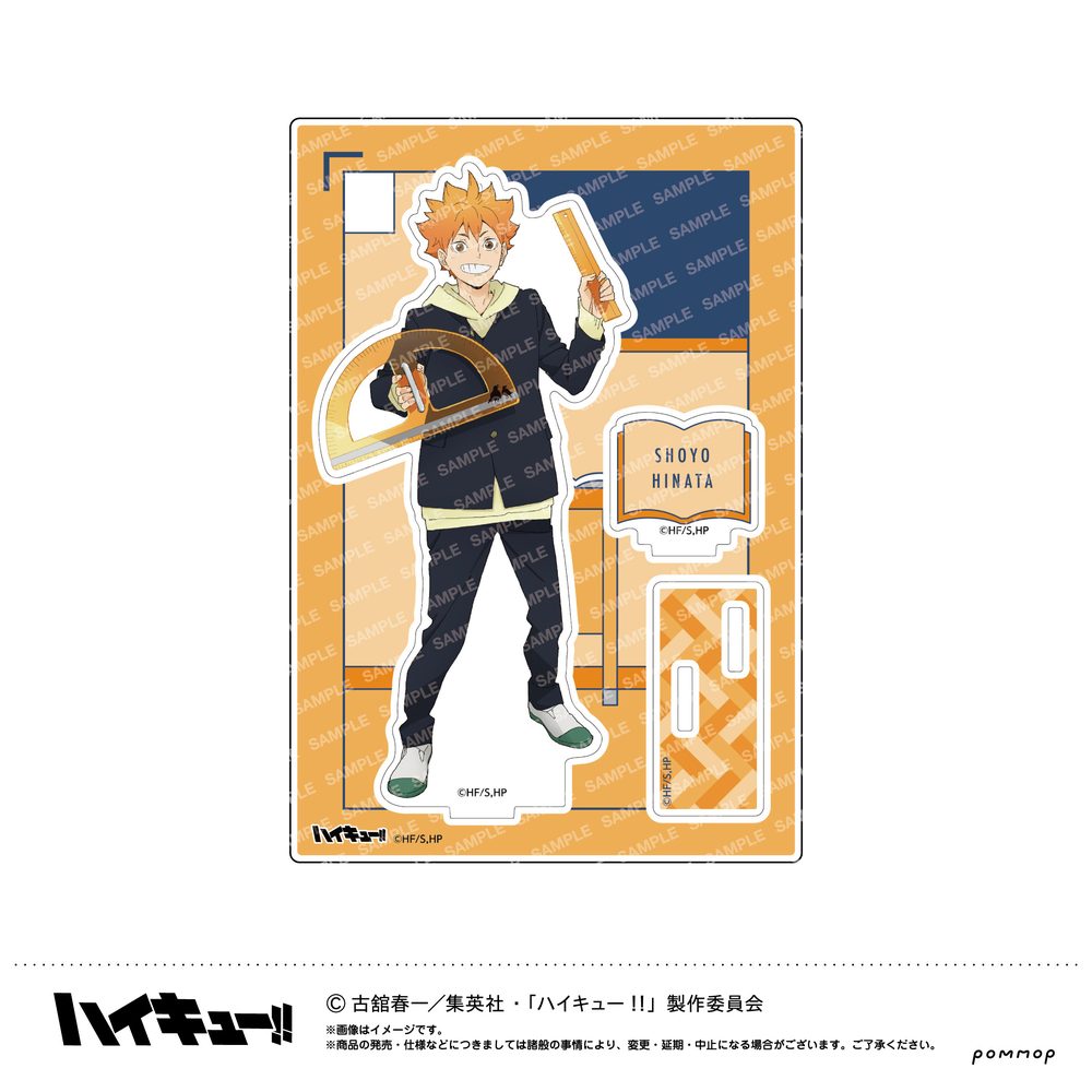 ハイキュー!! アクリルスタンド-授業!!- A 日向翔陽 ("Haikyu!!" Acrylic Stand -Classwork!!- A Hinata Shoyo)